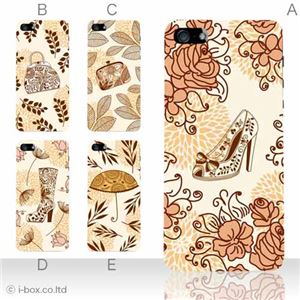カラーE ハードケース iPhone5S/iPhone5 ケース/アイフォン5/ハードケース/ハード/ docomo/au/SoftBank 対応 カバー ジャケット スマホケース phone5_a17_549a_e