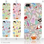 カラーE ハードケース iPhone5S/iPhone5 ケース/アイフォン5/ハードケース/ハード/ docomo/au/SoftBank 対応 カバー ジャケット スマホケース phone5_a17_551a_e