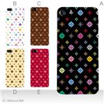 カラーE ハードケース iPhone5S/iPhone5 ケース/アイフォン5/ハードケース/ハード/ docomo/au/SoftBank 対応 カバー ジャケット スマホケース phone5_a17_600a_e