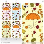 カラーE ハードケース iPhone5S/iPhone5 ケース/アイフォン5/ハードケース/ハード/ docomo/au/SoftBank 対応 カバー ジャケット スマホケース phone5_a18_502a_e