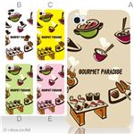カラーE ハードケース iPhone5S/iPhone5 ケース/アイフォン5/ハードケース/ハード/ docomo/au/SoftBank 対応 カバー ジャケット スマホケース phone5_a18_507a_e