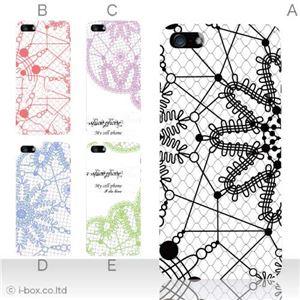 カラーE ハードケース iPhone5S/iPhone5 ケース/アイフォン5/ハードケース/ハード/ docomo/au/SoftBank 対応 カバー ジャケット スマホケース phone5_a18_514a_e
