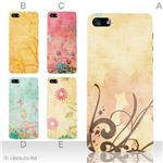 カラーE ハードケース iPhone5S/iPhone5 ケース/アイフォン5/ハードケース/ハード/ docomo/au/SoftBank 対応 カバー ジャケット スマホケース phone5_a18_525a_e