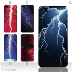 カラーE ハードケース iPhone5S/iPhone5 ケース/アイフォン5/ハードケース/ハード/ docomo/au/SoftBank 対応 カバー ジャケット スマホケース phone5_a18_526a_e