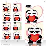 カラーE ハードケース iPhone5S/iPhone5 ケース/アイフォン5/ハードケース/ハード/ docomo/au/SoftBank 対応 カバー ジャケット スマホケース phone5_a18_540a_e