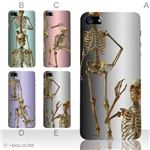 カラーE ハードケース iPhone5S/iPhone5 ケース/アイフォン5/ハードケース/ハード/ docomo/au/SoftBank 対応 カバー ジャケット スマホケース phone5_a18_549a_e