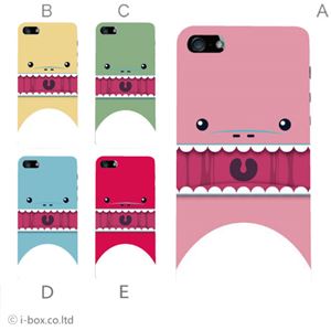 カラーE ハードケース iPhone5S/iPhone5 ケース/アイフォン5/ハードケース/ハード/ docomo/au/SoftBank 対応 カバー ジャケット スマホケース phone5_a18_636a_e