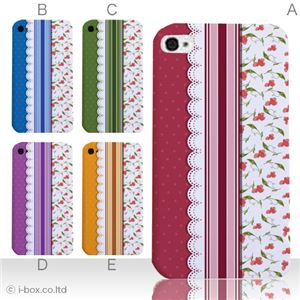 カラーE ハードケース iPhone5S/iPhone5 ケース/アイフォン5/ハードケース/ハード/ docomo/au/SoftBank 対応 カバー ジャケット スマホケース phone5_a19_508a_e