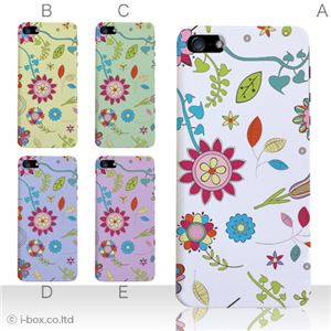 カラーE ハードケース iPhone5S/iPhone5 ケース/アイフォン5/ハードケース/ハード/ docomo/au/SoftBank 対応 カバー ジャケット スマホケース phone5_a19_517a_e