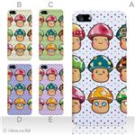 カラーE ハードケース iPhone5S/iPhone5 ケース/アイフォン5/ハードケース/ハード/ docomo/au/SoftBank 対応 カバー ジャケット スマホケース phone5_a19_532a_e