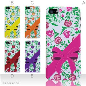 カラーE ハードケース iPhone5S/iPhone5 ケース/アイフォン5/ハードケース/ハード/ docomo/au/SoftBank 対応 カバー ジャケット スマホケース phone5_a19_534a_e