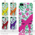 カラーE ハードケース iPhone5S/iPhone5 ケース/アイフォン5/ハードケース/ハード/ docomo/au/SoftBank 対応 カバー ジャケット スマホケース phone5_a19_534a_e