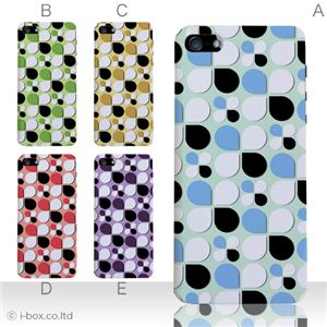 カラーE ハードケース iPhone5S/iPhone5 ケース/アイフォン5/ハードケース/ハード/ docomo/au/SoftBank 対応 カバー ジャケット スマホケース phone5_a19_535a_e