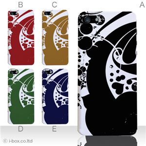 カラーE ハードケース iPhone5S/iPhone5 ケース/アイフォン5/ハードケース/ハード/ docomo/au/SoftBank 対応 カバー ジャケット スマホケース phone5_a19_539a_e