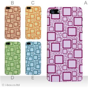 カラーE ハードケース iPhone5S/iPhone5 ケース/アイフォン5/ハードケース/ハード/ docomo/au/SoftBank 対応 カバー ジャケット スマホケース phone5_a19_571a_e