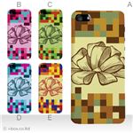 カラーE ハードケース iPhone5S/iPhone5 ケース/アイフォン5/ハードケース/ハード/ docomo/au/SoftBank 対応 カバー ジャケット スマホケース phone5_a19_584a_e