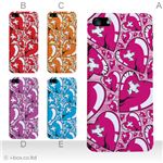 カラーE ハードケース iPhone5S/iPhone5 ケース/アイフォン5/ハードケース/ハード/ docomo/au/SoftBank 対応 カバー ジャケット スマホケース phone5_a19_586a_e