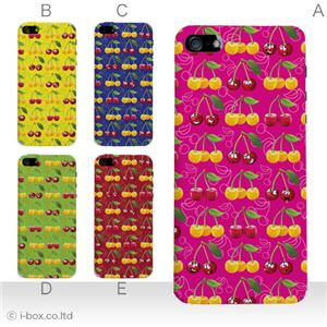 カラーE ハードケース iPhone5S/iPhone5 ケース/アイフォン5/ハードケース/ハード/ docomo/au/SoftBank 対応 カバー ジャケット スマホケース phone5_a19_606a_e