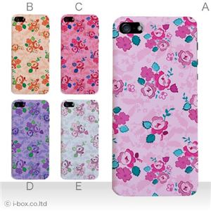 カラーE ハードケース iPhone5S/iPhone5 ケース/アイフォン5/ハードケース/ハード/ docomo/au/SoftBank 対応 カバー ジャケット スマホケース phone5_a19_607a_e