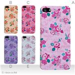 カラーE ハードケース iPhone5S/iPhone5 ケース/アイフォン5/ハードケース/ハード/ docomo/au/SoftBank 対応 カバー ジャケット スマホケース phone5_a19_607a_e