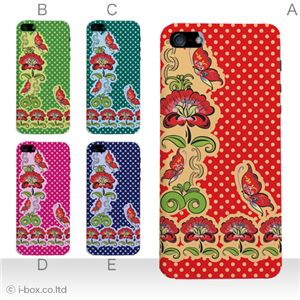 カラーE ハードケース iPhone5S/iPhone5 ケース/アイフォン5/ハードケース/ハード/ docomo/au/SoftBank 対応 カバー ジャケット スマホケース phone5_a19_636a_e
