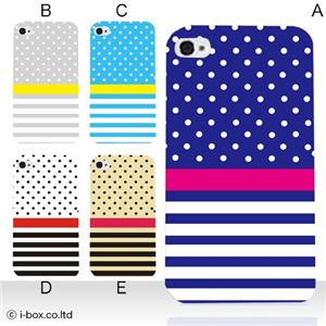 カラーE ハードケース iPhone5S/iPhone5 ケース/アイフォン5/ハードケース/ハード/ docomo/au/SoftBank 対応 カバー ジャケット スマホケース phone5_a20_500a_e