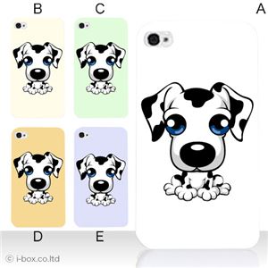 カラーE ハードケース iPhone5S/iPhone5 ケース/アイフォン5/ハードケース/ハード/ docomo/au/SoftBank 対応 カバー ジャケット スマホケース phone5_a20_503a_e