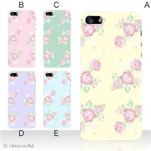 カラーE ハードケース iPhone5S/iPhone5 ケース/アイフォン5/ハードケース/ハード/ docomo/au/SoftBank 対応 カバー ジャケット スマホケース phone5_a20_510a_e