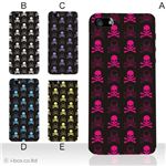 カラーE ハードケース iPhone5S/iPhone5 ケース/アイフォン5/ハードケース/ハード/ docomo/au/SoftBank 対応 カバー ジャケット スマホケース phone5_a20_511a_e