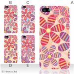 カラーE ハードケース iPhone5S/iPhone5 ケース/アイフォン5/ハードケース/ハード/ docomo/au/SoftBank 対応 カバー ジャケット スマホケース phone5_a20_516a_e