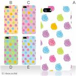 カラーE ハードケース iPhone5S/iPhone5 ケース/アイフォン5/ハードケース/ハード/ docomo/au/SoftBank 対応 カバー ジャケット スマホケース phone5_a20_517a_e