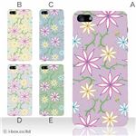 カラーE ハードケース iPhone5S/iPhone5 ケース/アイフォン5/ハードケース/ハード/ docomo/au/SoftBank 対応 カバー ジャケット スマホケース phone5_a20_518a_e