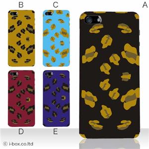 カラーE ハードケース iPhone5S/iPhone5 ケース/アイフォン5/ハードケース/ハード/ docomo/au/SoftBank 対応 カバー ジャケット スマホケース phone5_a20_519a_e