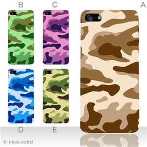 カラーE ハードケース iPhone5S/iPhone5 ケース/アイフォン5/ハードケース/ハード/ docomo/au/SoftBank 対応 カバー ジャケット スマホケース phone5_a20_549a_e