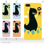 カラーE ハードケース iPhone5S/iPhone5 ケース/アイフォン5/ハードケース/ハード/ docomo/au/SoftBank 対応 カバー ジャケット スマホケース phone5_a20_580a_e