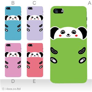 カラーE ハードケース iPhone5S/iPhone5 ケース/アイフォン5/ハードケース/ハード/ docomo/au/SoftBank 対応 カバー ジャケット スマホケース phone5_a20_588a_e