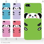 カラーE ハードケース iPhone5S/iPhone5 ケース/アイフォン5/ハードケース/ハード/ docomo/au/SoftBank 対応 カバー ジャケット スマホケース phone5_a20_588a_e