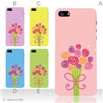 カラーE ハードケース iPhone5S/iPhone5 ケース/アイフォン5/ハードケース/ハード/ docomo/au/SoftBank 対応 カバー ジャケット スマホケース phone5_a22_532a_e