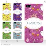 カラーE ハードケース iPhone5S/iPhone5 ケース/アイフォン5/ハードケース/ハード/ docomo/au/SoftBank 対応 カバー ジャケット スマホケース phone5_a22_544a_e