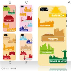 カラーE ハードケース iPhone5S/iPhone5 ケース/アイフォン5/ハードケース/ハード/ docomo/au/SoftBank 対応 カバー ジャケット スマホケース phone5_a23_535a_e