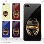 カラーE ハードケース iPhone5S/iPhone5 ケース/アイフォン5/ハードケース/ハード/ docomo/au/SoftBank 対応 カバー ジャケット スマホケース phone5_a23_559a_e