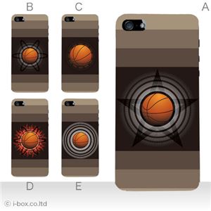 カラーE ハードケース iPhone5S/iPhone5 ケース/アイフォン5/ハードケース/ハード/ docomo/au/SoftBank 対応 カバー ジャケット スマホケース phone5_a23_581a_e