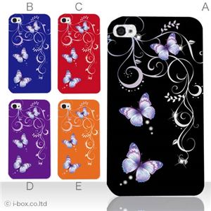 カラーE ハードケース iPhone5S/iPhone5 ケース/アイフォン5/ハードケース/ハード/ docomo/au/SoftBank 対応 カバー ジャケット スマホケース phone5_a25_500a_e