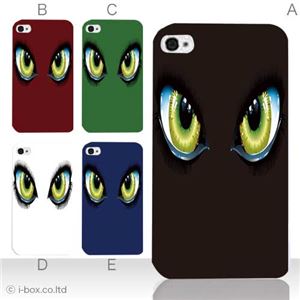 カラーE ハードケース iPhone5S/iPhone5 ケース/アイフォン5/ハードケース/ハード/ docomo/au/SoftBank 対応 カバー ジャケット スマホケース phone5_a26_510a_e