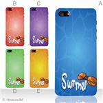 カラーE ハードケース iPhone5S/iPhone5 ケース/アイフォン5/ハードケース/ハード/ docomo/au/SoftBank 対応 カバー ジャケット スマホケース phone5_a26_517a_e
