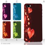 カラーE ハードケース iPhone5S/iPhone5 ケース/アイフォン5/ハードケース/ハード/ docomo/au/SoftBank 対応 カバー ジャケット スマホケース phone5_a26_522a_e