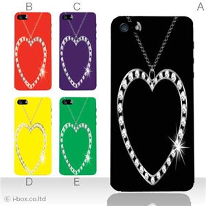 カラーE ハードケース iPhone5S/iPhone5 ケース/アイフォン5/ハードケース/ハード/ docomo/au/SoftBank 対応 カバー ジャケット スマホケース phone5_a26_528a_e