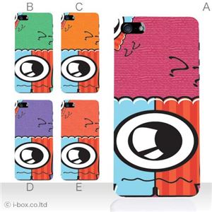カラーE ハードケース iPhone5S/iPhone5 ケース/アイフォン5/ハードケース/ハード/ docomo/au/SoftBank 対応 カバー ジャケット スマホケース phone5_a26_543a_e