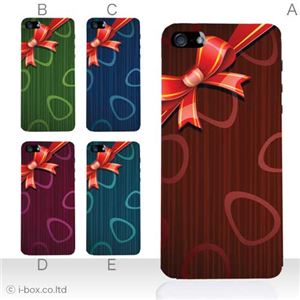 カラーE ハードケース iPhone5S/iPhone5 ケース/アイフォン5/ハードケース/ハード/ docomo/au/SoftBank 対応 カバー ジャケット スマホケース phone5_a26_584a_e