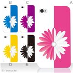 カラーE ハードケース iPhone5S/iPhone5 ケース/アイフォン5/ハードケース/ハード/ docomo/au/SoftBank 対応 カバー ジャケット スマホケース phone5_a27_506a_e